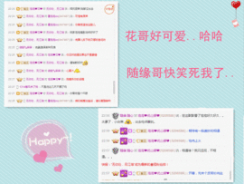 童泡泡oO主播照片