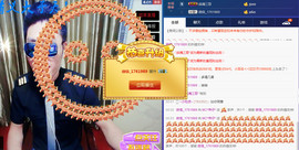MC^伟仔^主播照片