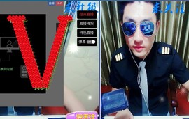MC^伟仔^主播照片