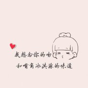 发浪吧➡️姑娘的头像