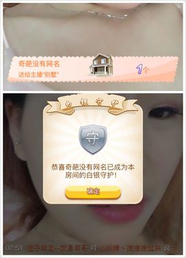 ぃ妖妖丶一个人坚持主播照片