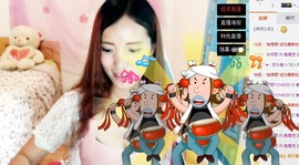 鱼媚児主播照片