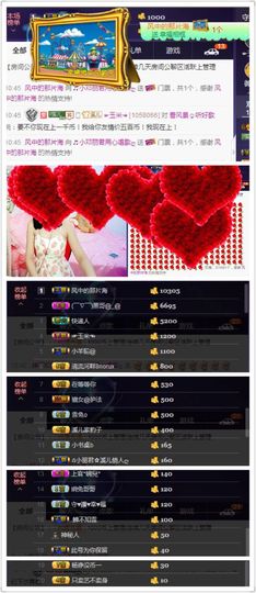 🎵小邓丽君🌺溪儿主播照片