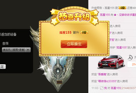 哎呦喂666主播照片
