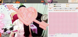 ヴ丽☆﹌主播照片