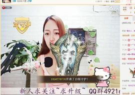 雪莉(求过月底任务）主播照片