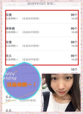 天之蓝乄依依主播照片