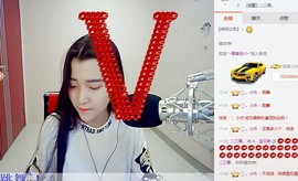 超级可爱滴毛毛主播照片