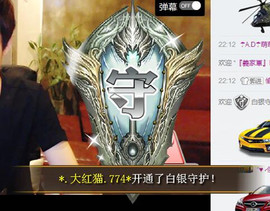✨11✨主播照片