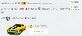 @洛洛✨主播照片