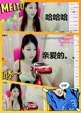 116954073主播照片