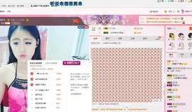 馨月；宝宝主播照片