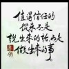 哆啦咪s海报