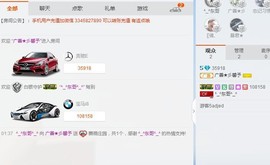 尿毒症@馨予主播照片