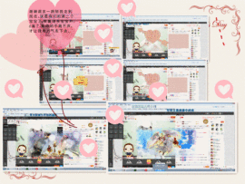 阿曲儿。主播照片