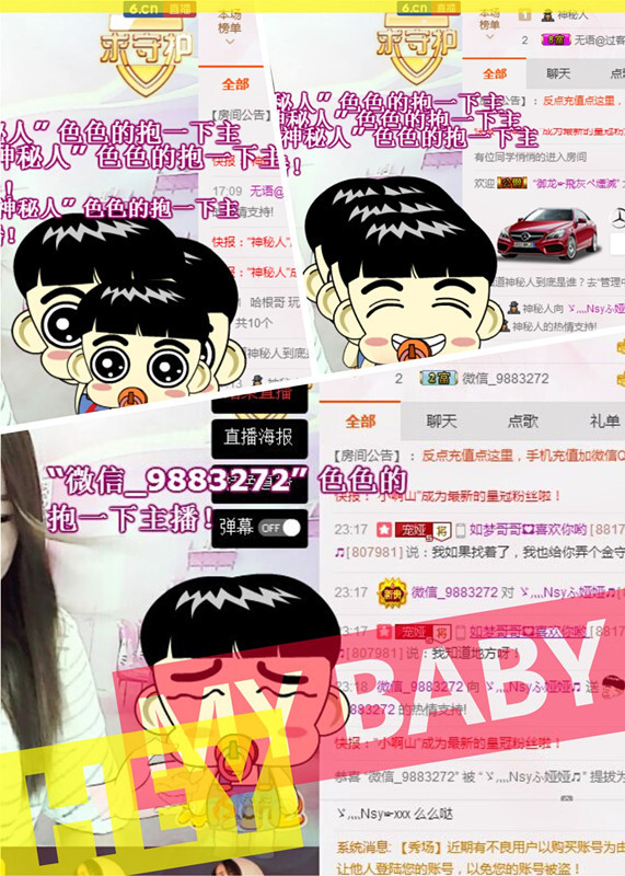 娅娅💭主播照片