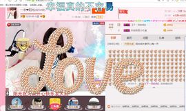 一迷♥阳光主播照片
