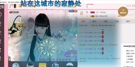 一迷♥阳光主播照片