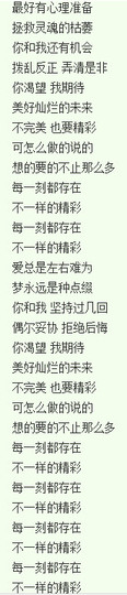 翠被冷落凄余馨主播照片