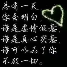 🌸傲雪寒梅🌸️主播照片