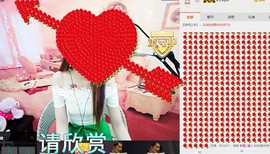 ：★沫儿开心就好主播照片