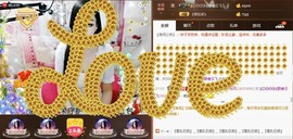 Baby♥明天♥主播照片