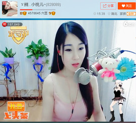亲切家族主播照片