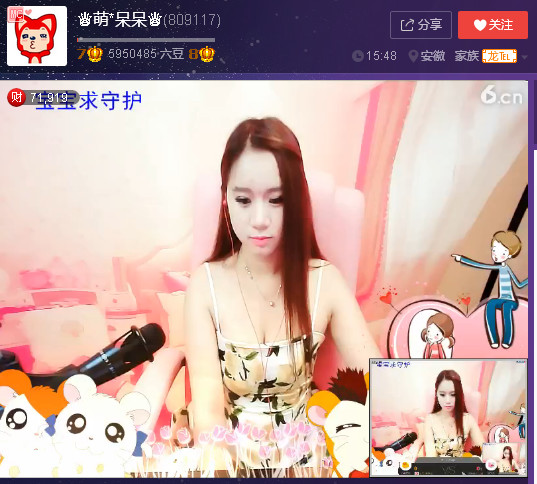 亲切家族的图片