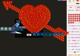 哎呦喂666主播照片