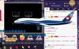 回不去了回不去了主播照片
