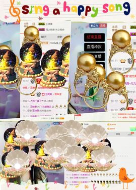 丫头唱歌给你听主播照片