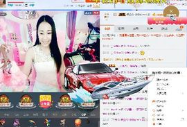鑫儿暂离主播照片