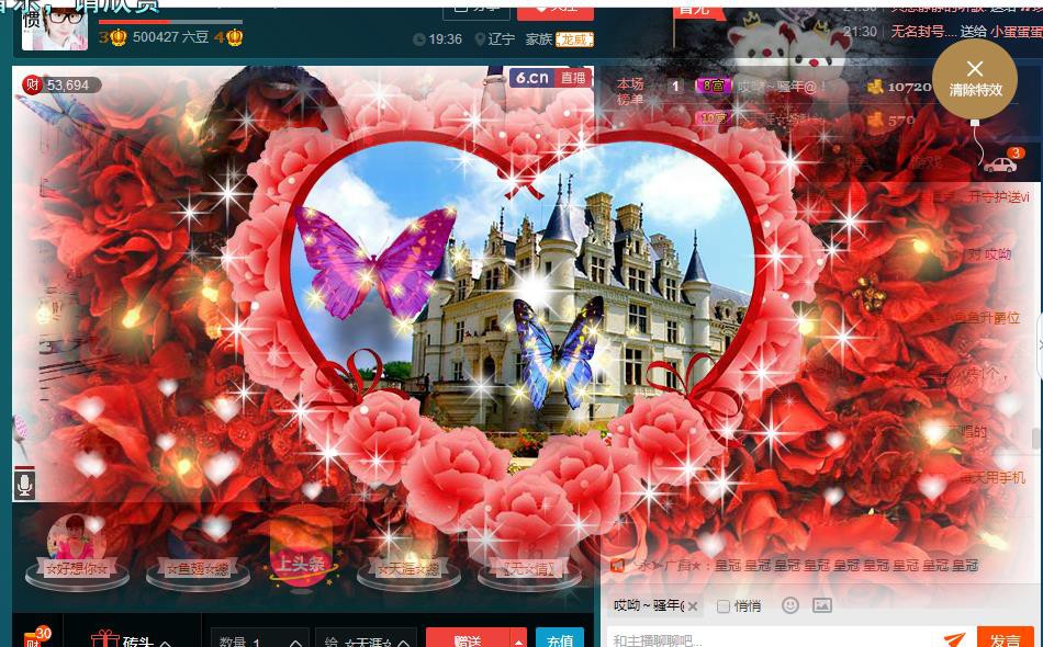惯宝✨恋人心的图片