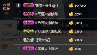 惯宝✨恋人心的图片