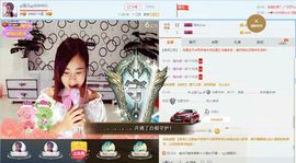 ღ佳儿ღ主播照片