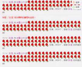 米雪💗️『、、、』主播照片