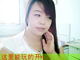 艳阳天!z主播照片