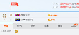 静静的小窝儿主播照片