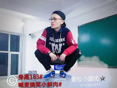❤Mc.战小强❤海报