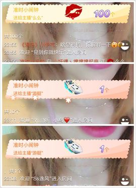 ぃ妖妖丶一个人坚持主播照片