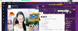 ღ宠あ溺ღ主播照片