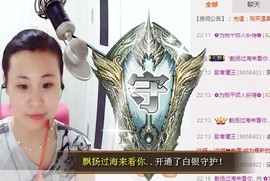 美颜（等你爱我）主播照片