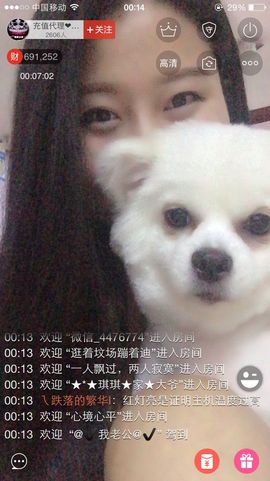 嘚瑟💗主播照片