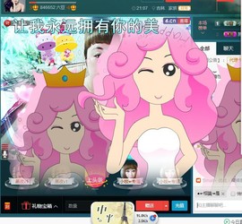 晨曦小牧主播照片