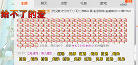 泠汐小混血用心唱歌主播照片
