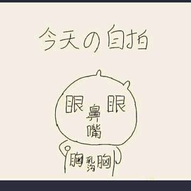 我是你的乖女孩主播照片