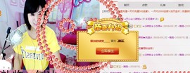 辣椒老号主播照片