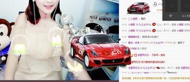 九公主99主播照片