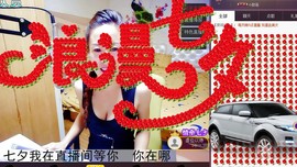 莫小狸的猴哥主播照片