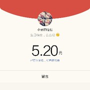 亲灬雪梨一口就跑